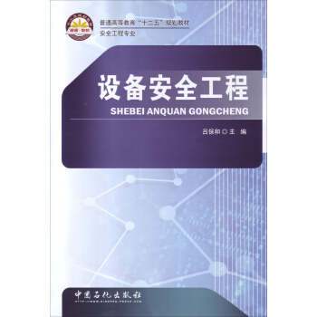 �O(sh��)�䰲ȫ����