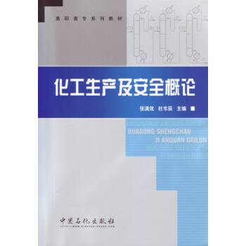 �������a(ch��n)����ȫ��Փ