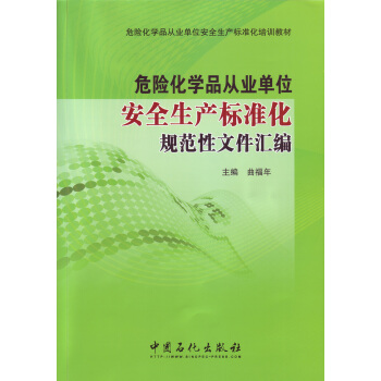 Σ�U(xi��n)���W(xu��)Ʒ�ĘI(y��)��λ��ȫ���a(ch��n)��(bi��o)��(zh��n)��Ҏ(gu��)�����ļ��R��