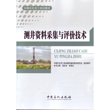 �y���Y�ϲɼ��c�u�r(ji��)���g(sh��)