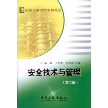 ���͹��I(y��)���g(sh��)֪�R(sh��)��������ȫ���g(sh��)�c�������ڶ��棩