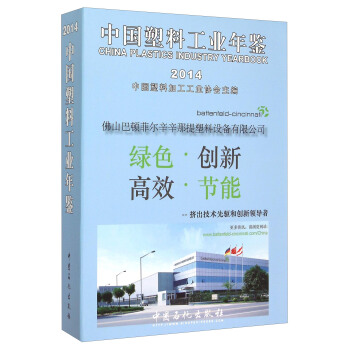 �Ї����Ϲ��I(y��)���b��2014��