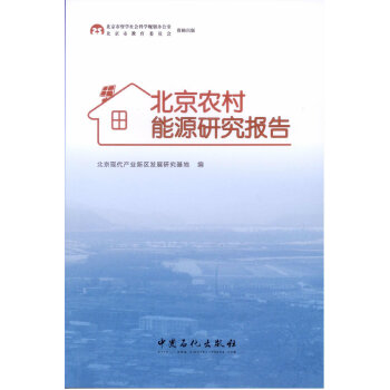 �����r(n��ng)����Դ�о���(b��o)��