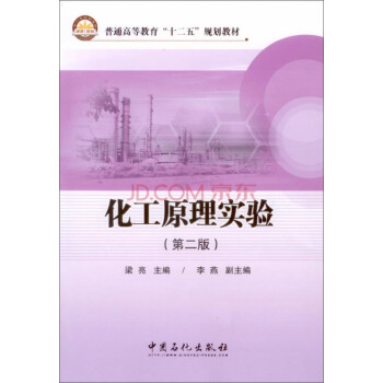 ����ԭ�팍(sh��)�(y��n)���ڶ��棩/��ͨ�ߵȽ�����ʮ���塱Ҏ(gu��)���̲�