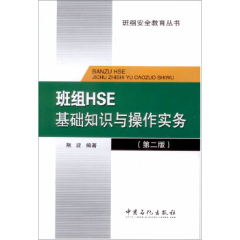 ��MHSE���A(ch��)֪�R�c��������(w��)���ڶ��棩