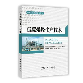 ��̼ϩ�N���a(ch��n)���g(sh��)