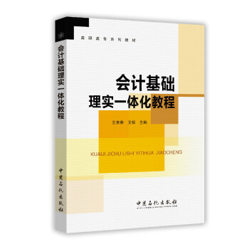 ��(hu��)Ӌ(j��)���A(ch��)�팍(sh��)һ�w���̳�/���ߌ�ϵ�н̲�