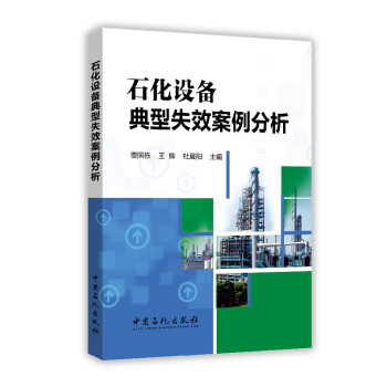 ʯ���O(sh��)�����ʧЧ��������