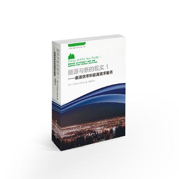 ��Դ�c�µĬF(xi��n)��1������ԴЧ�ʺ���Դ�������(w��)