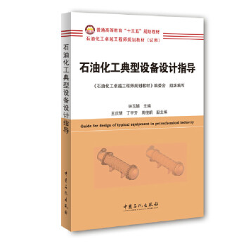 ʯ�ͻ��������O(sh��)���O(sh��)Ӌ(j��)ָ��(d��o)