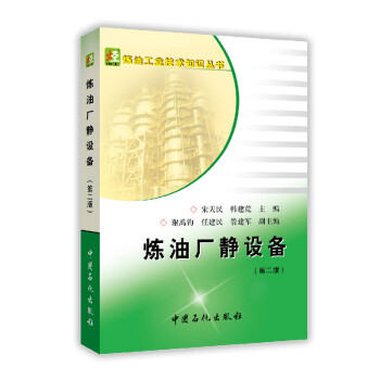 ���͏S(ch��ng)�o�O(sh��)�䣨��2�棩/���͹��I(y��)���g(sh��)֪�R(sh��)����(sh��)