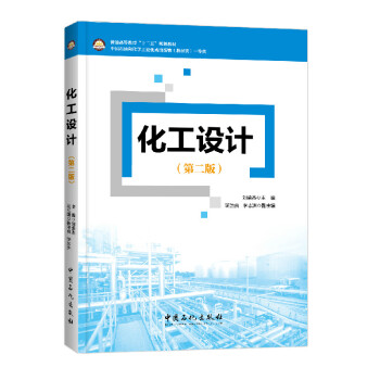 �����O(sh��)Ӌ����2�棩/��ͨ�ߵȽ�����ʮ���塱Ҏ(gu��)���̲�