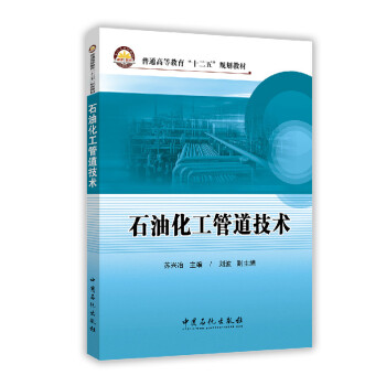 ʯ�ͻ����ܵ����g(sh��)