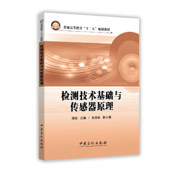 �z�y(c��)���g(sh��)���A(ch��)�c������ԭ��/��ͨ�ߵȽ�����ʮ���塱Ҏ(gu��)���̲�