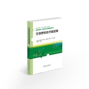 ����ȼ�ϼ��g���Mչ