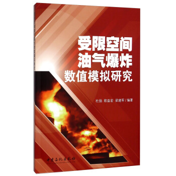 ���޿��g�͚ⱬը��(sh��)ֵģ�M�о�