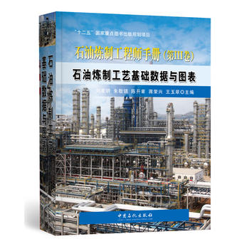 ʯ�͟��ƹ�ˇ���A(ch��)��(sh��)��(j��)�c�D��