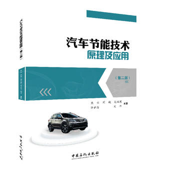 ��܇��(ji��)�ܼ��g(sh��)ԭ������(y��ng)�ã��ڶ��棩