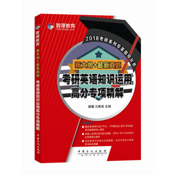 �´�V�����} ����Ӣ�Z(y��)֪�R(sh��)�\(y��n)�ø߷֌�(zhu��n)�(xi��ng)����