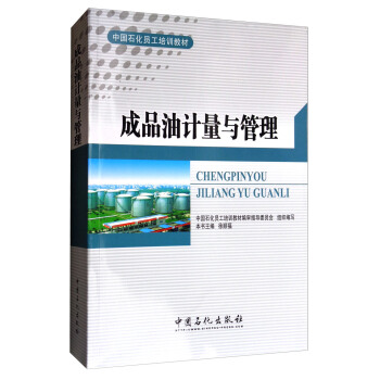 ��Ʒ��Ӌ(j��)���c����/�Ї�ʯ���T����Ӗ(x��n)�̲�