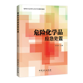 Σ�U���W(xu��)Ʒ��(y��ng)��̎��(Σ�U���W(xu��)Ʒ�ĘI(y��)�ˆT��ȫ��Ӗ(x��n)ϵ�н̲�)