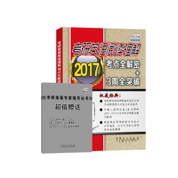 ����Ӣ�Z(y��)��x���⿼�c(di��n)ȫ����+3��ȫͻ��