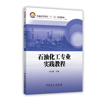 ʯ�ͻ������I(y��)���`�̳�