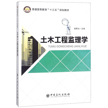 ��ľ���̱O(ji��n)��W(xu��)/��ͨ�ߵȽ�����ʮ���塱Ҏ(gu��)���̲�