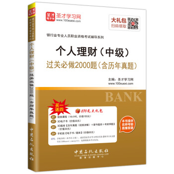 ʥ�Ž������y�ЏĘI(y��)�Y��ԇ ������ؔ(�м�)�^�P(gu��n)����2000�}��ٛ����ӕ���Y����