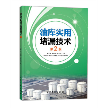 �͎쌍(sh��)�ö�©���g(sh��)����2�棩