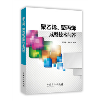 ����ϩ���۱�ϩ���ͼ��g(sh��)����