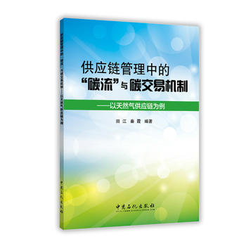 ����(y��ng)朹����еġ�̼�����c̼���יC�ơ�������Ȼ�⹩��(y��ng)朞���