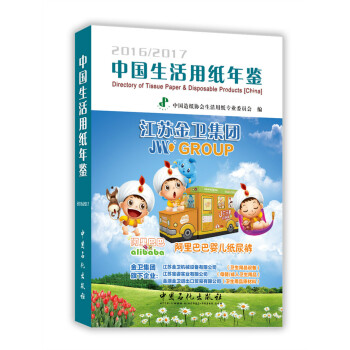 2016/2017�Ї�(gu��)�����ü����b������P��