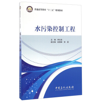 ˮ��Ⱦ���ƹ���