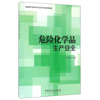 Σ�U���WƷ���a(ch��n)��ȫ