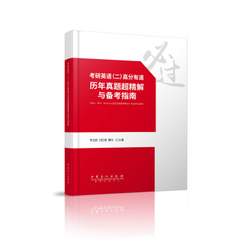 Ӣ�Z���У������߷��е��v�����}�������c�俼ָ��