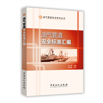 �͚�ܵ���ȫ��(bi��o)��(zh��n)�R��