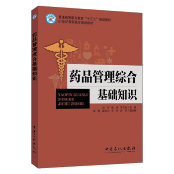 ˎƷ�����C�ϻ��A(ch��)֪�R(sh��)/��ͨ�ߵ��I(y��)������ʮ���塱Ҏ(gu��)���̲�