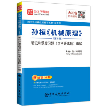 ʥ�Ž������O�� �Cеԭ������8�棩�Pӛ���n����(x��)�}�����������}��Ԕ��