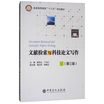 �īI(xi��n)�z���c�Ƽ�Փ�Č����������棩/��ͨ�ߵȽ�����ʮ���塱Ҏ(gu��)���̲�