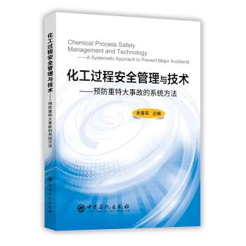 �����^(gu��)�̰�ȫ�����c���g(sh��)���A(y��)�����ش��¹ʵ�ϵ�y(t��ng)