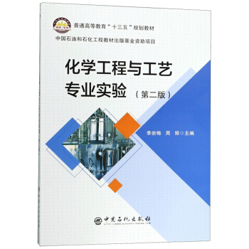 ���W(xu��)�����c��ˇ���I(y��)��(sh��)�(y��n)����2�棩/��ͨ�ߵȽ�����ʮ���塱Ҏ(gu��)���̲�