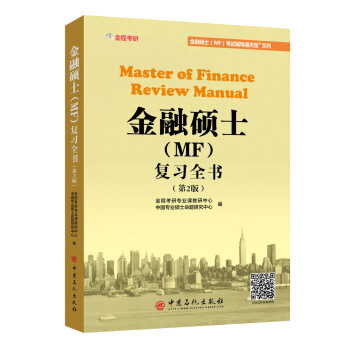 ���ڴTʿ��MF������ȫ������2�棩