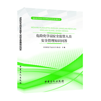 Σ�U(xi��n)���W(xu��)Ʒ��ȫ�O(ji��n)���ˆT��ȫ����֪�R(sh��)��(w��n)��