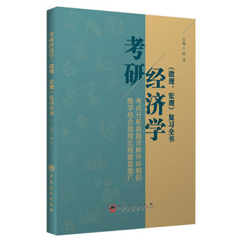 ���н�(j��ng)��(j��)�W(xu��)��΢�^�����^����(f��)��(x��)ȫ��