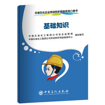 ʯ��ʯ����I(y��)�ڄӷ��o��Ʒϵ�пڴ���--���A֪�R