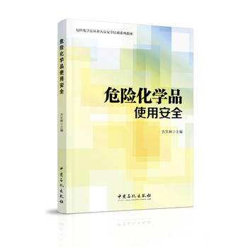 Σ�U(xi��n)���W(xu��)Ʒʹ�ð�ȫ