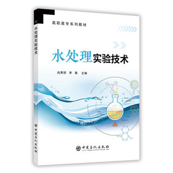 ˮ̎�팍(sh��)�(y��n)���g(sh��)