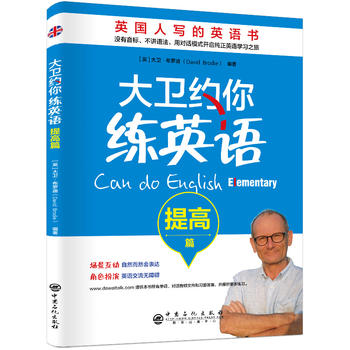 ���l(w��i)�s�㾚Ӣ�Z�����ƪ��Ӣ���ˌ���Ӣ�Z���������_������Ӣ�Z�W(xu��)��(x��)֮�ã�