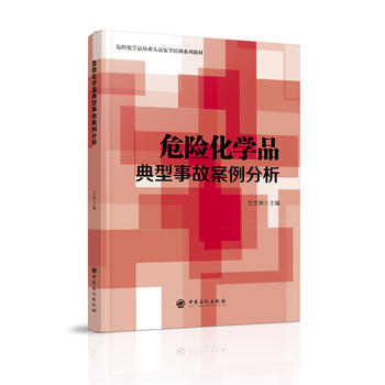 Σ�U���W(xu��)Ʒ�����¹ʰ�������